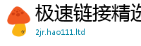 2025新资料免费大全即7777788888管家婆王中王佛祖天书